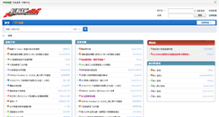 Desktop Screenshot of myelantra.org